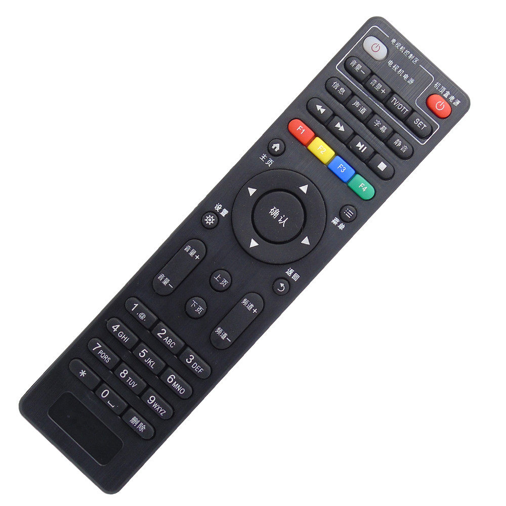 中国电信创维e9002100rmcc285高清网络机顶盒遥控器遥控设备