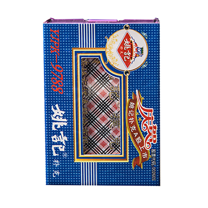 姚记9788扑克牌塑料盒装8副加厚纸牌加硬扑克扑克