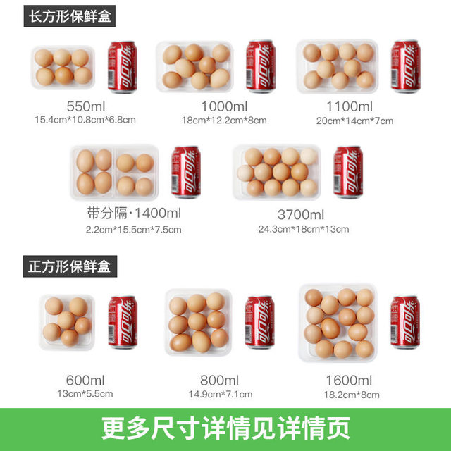 Plastic fresh-keeping box cover transparent microwave oven heating rice bowl refrigerator storage special fruit food grade sealing box Plastic fresh-keeping box cover transparent microwave oven heating rice bowl refrigerator storage special fruit food grade sealing box
