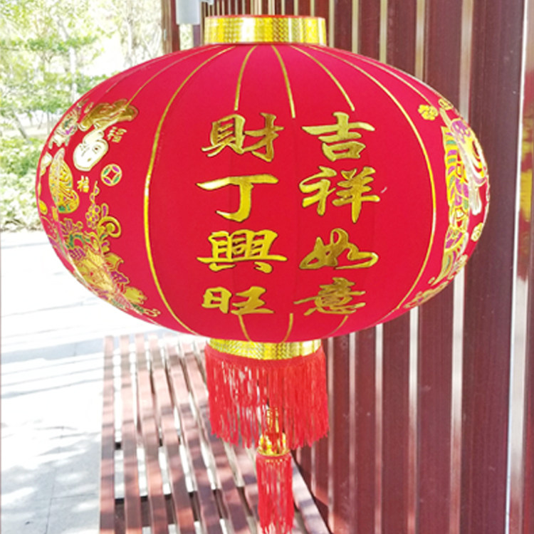 大红红灯笼挂饰添丁进财灯笼一对阳台大门新年灯笼