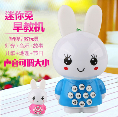 婴儿童早教音乐棒带灯光音乐故事机宝宝小兔子音乐棒摇摇乐软耳朵
