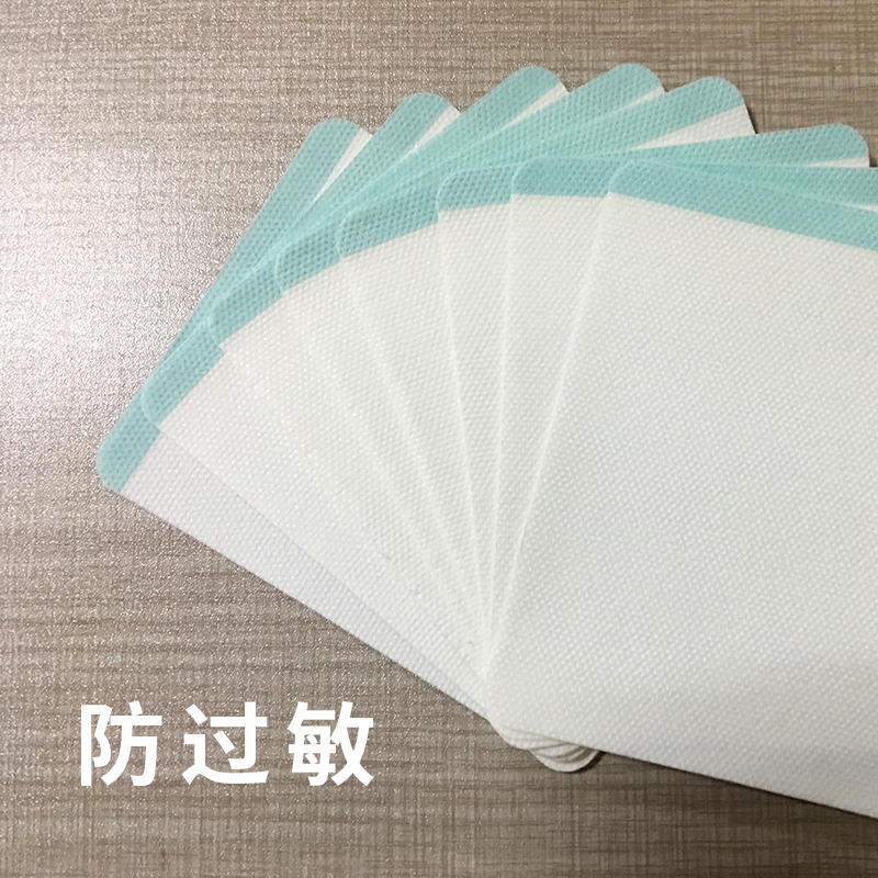 无纺布膏药胶布肚脐过敏透气布贴穴位三伏空白护膝