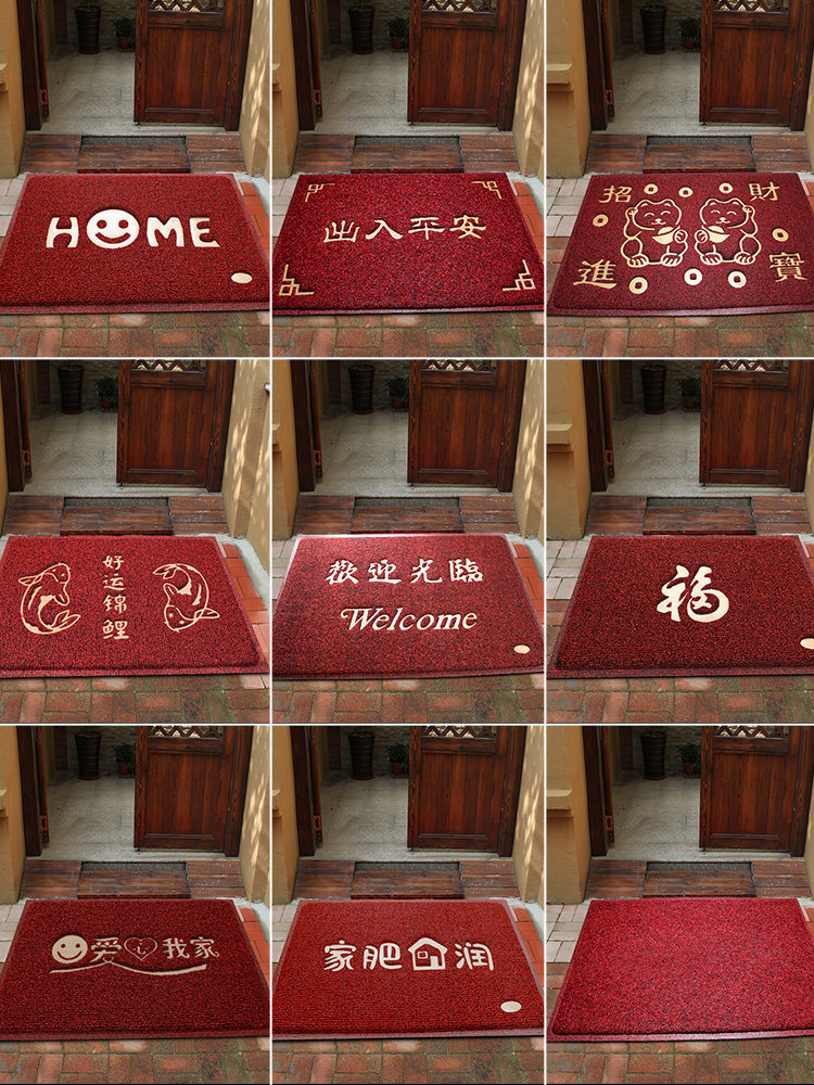 地垫进门入户门口脚垫家用室外出入平安门垫家用脚垫