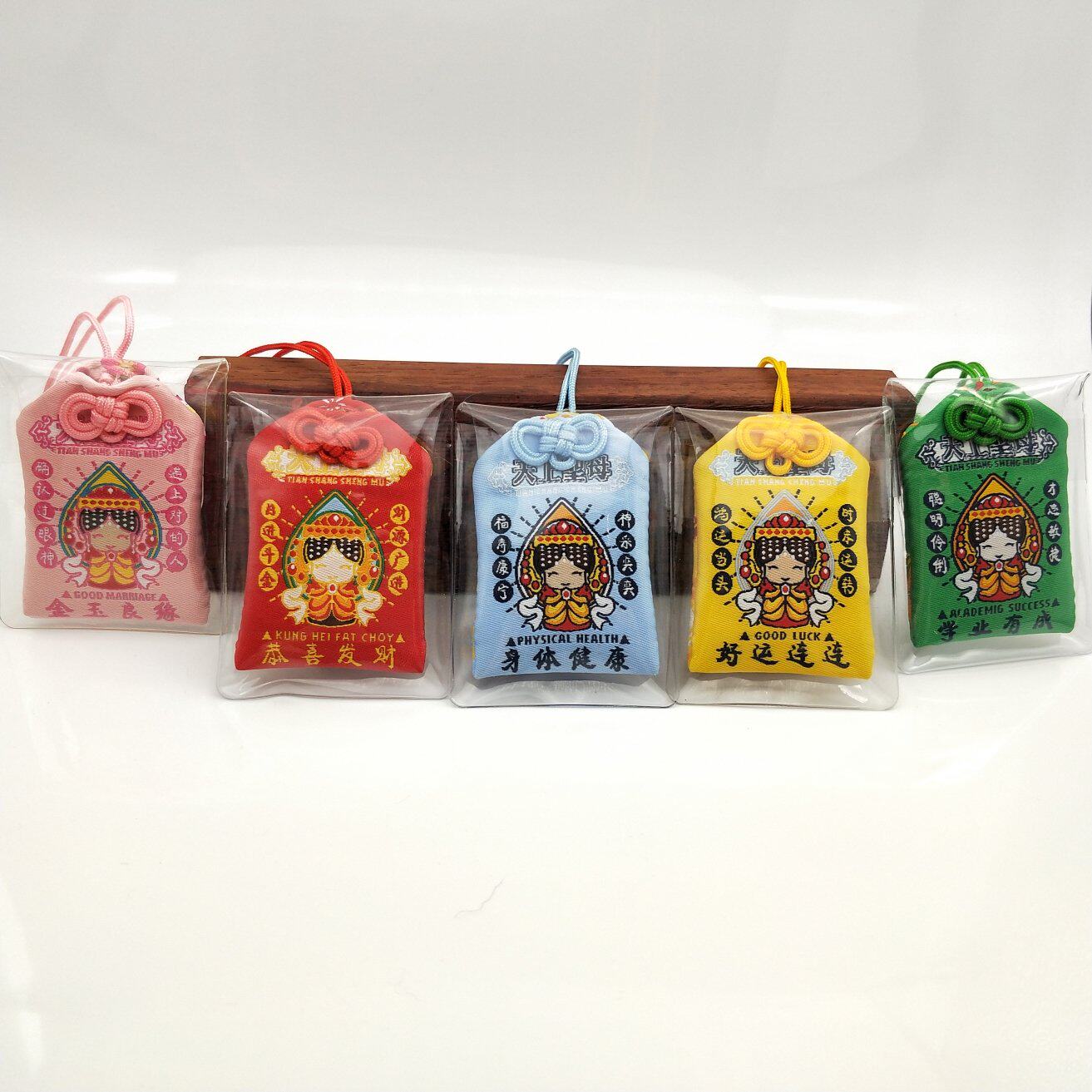 朝天天宫文创推荐放置妈祖平安护身符定制红色挂饰