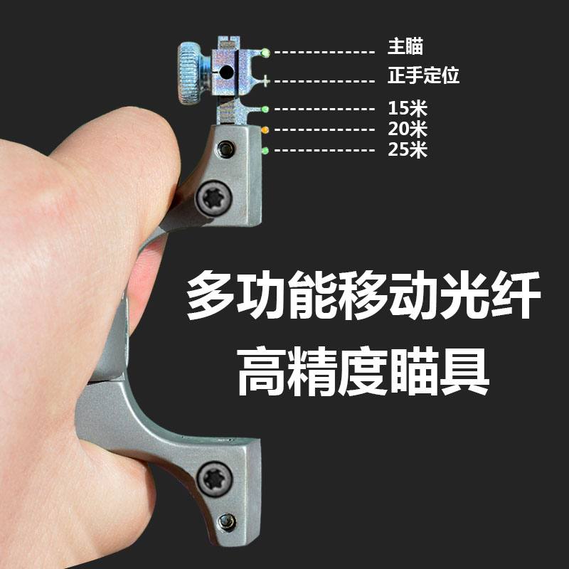 惊魂瞄具钛合金tc21不锈钢扁皮尖叫弹弓十字光纤飞镖