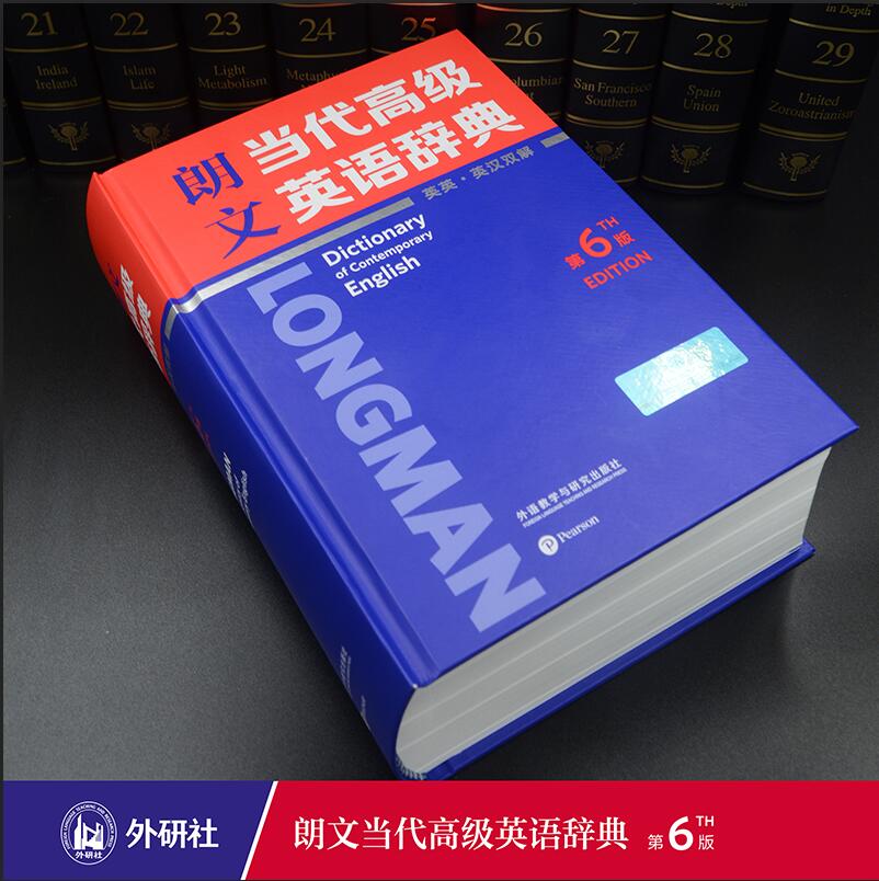 朗文当代高级英语辞典第6版英英英汉双解英语汉英字典词典小学初中学