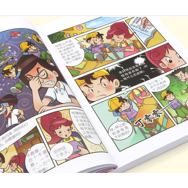 故事书杨红樱系列全集6-8-9-12周岁三四五六年级小学生必读班主任推荐