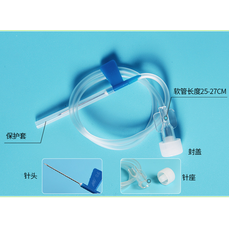 洪达一次性输液管静脉注射输液器头皮打点滴吊水吊瓶吊针软管带针