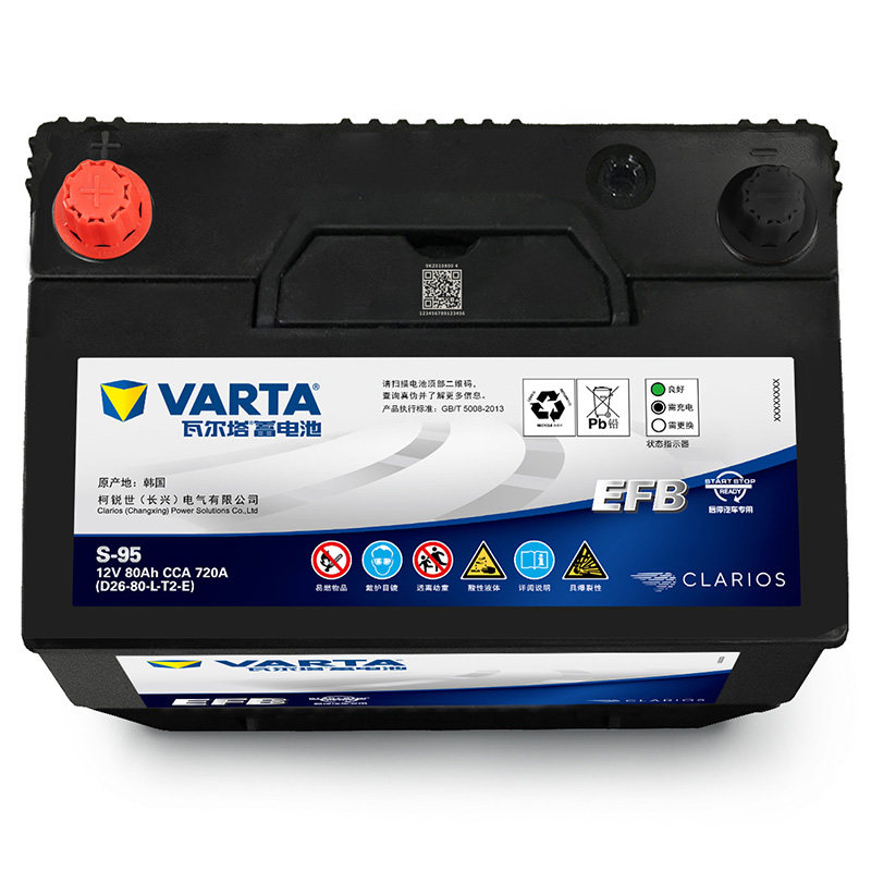 瓦尔塔efb启停免维护蓄电池电瓶s95丰田凯美瑞汉兰达雷克萨斯轩逸