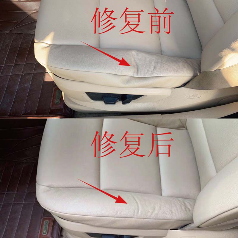 汽车座椅座垫塌陷修复填充海绵解决变形凹陷问题车型通用修复液