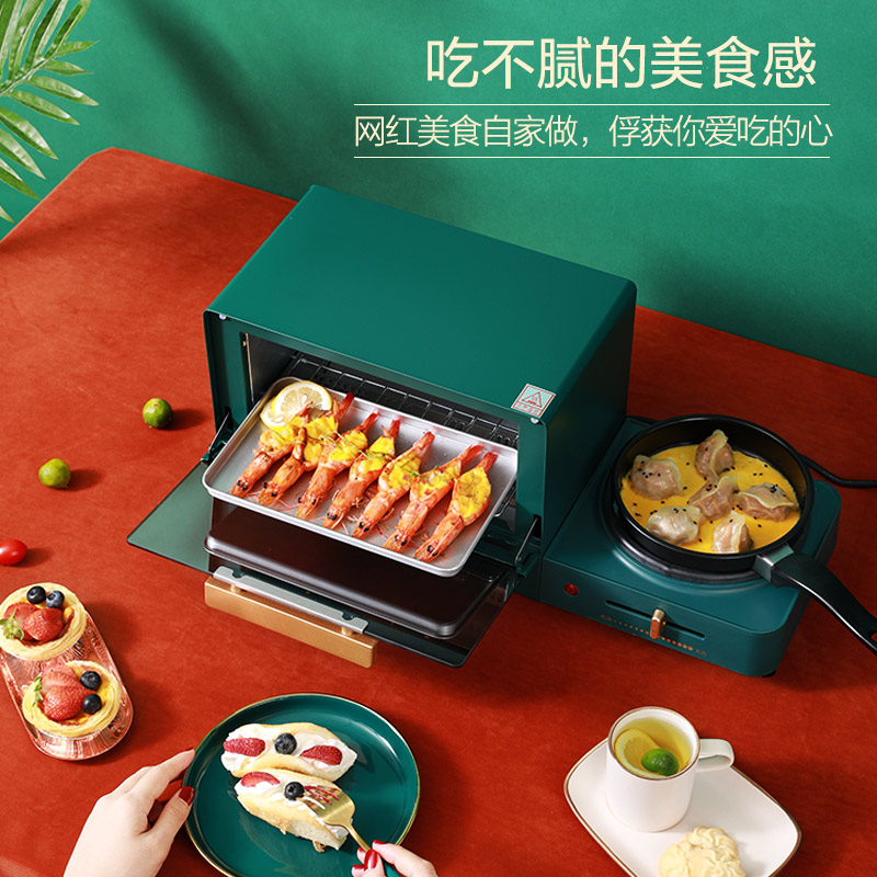 荣事达早餐机家用懒人多功能一体全自动小型烤箱轻食机烤面包机 - 图1