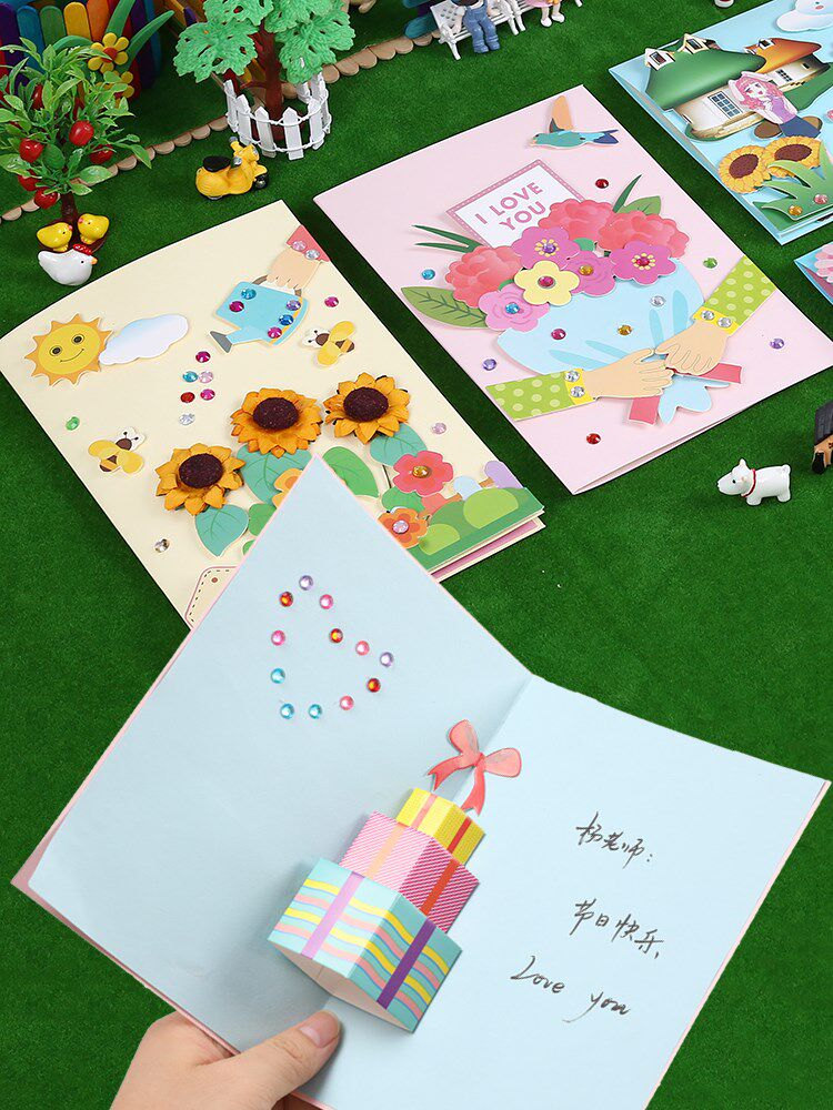 教师节礼物贺卡手工卡片小学生儿童男女老师恩师贺卡