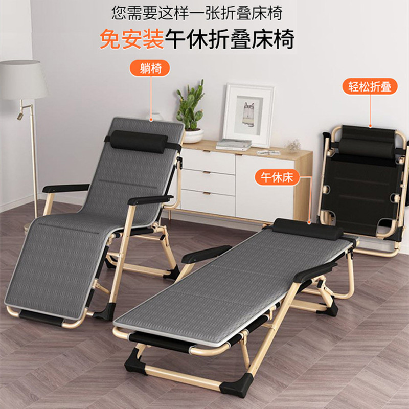 折叠椅子两用简便车载躺椅午休300斤午睡睡床折叠床