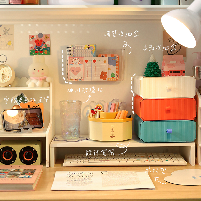 ins桌面收纳学生宿舍神器文具办公桌好物书桌电脑桌面收纳盒