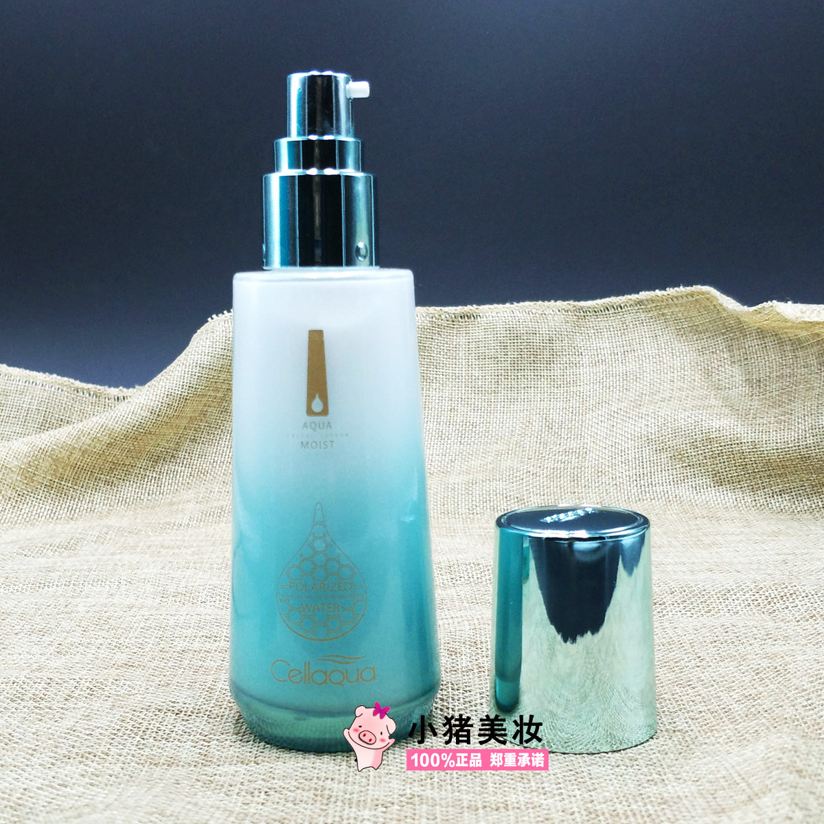 优泉化妆化妆品品正品水凝润泽100ml补水保湿乳液乳液