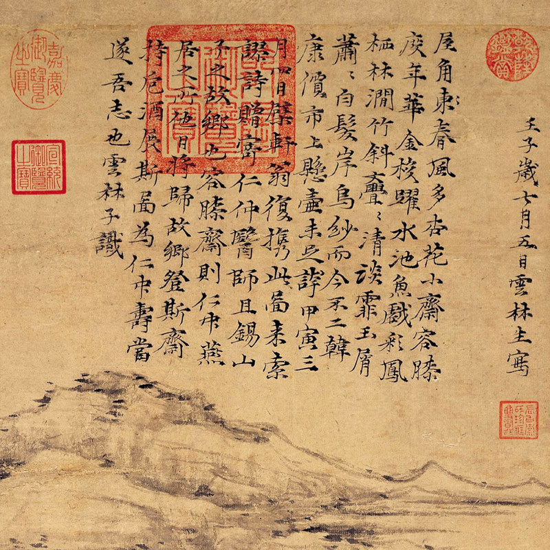 元倪瓒容膝斋国画山水高清微喷玄关国画