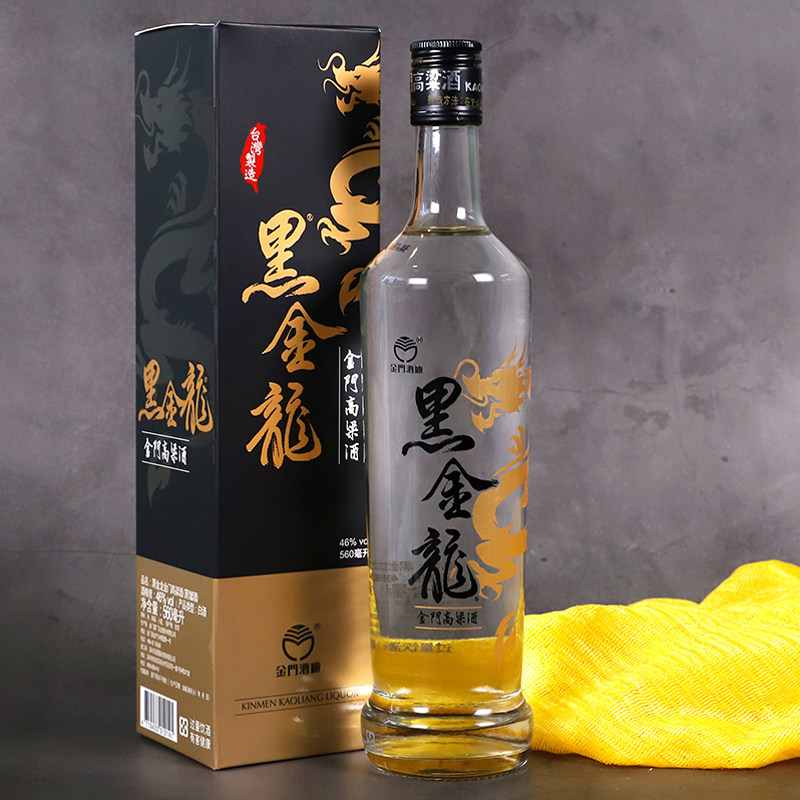 金门高粱酒黑金龙46度560ml 纯粮食固态发酵台湾原瓶进口白酒礼盒