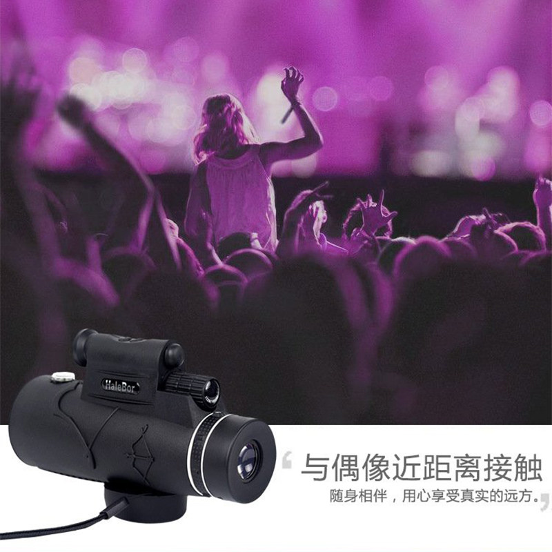 哈伦勃尔望远镜高倍50x60单筒高清人体夜视眼红外线便携式连手机