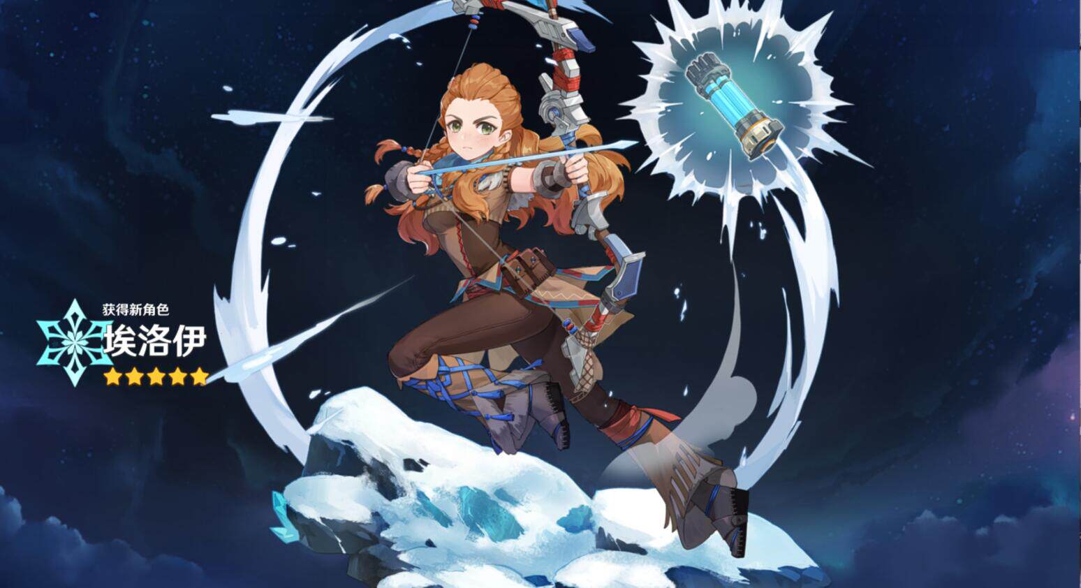 原神ps5代领ps限定翅膀武器排队游戏软件