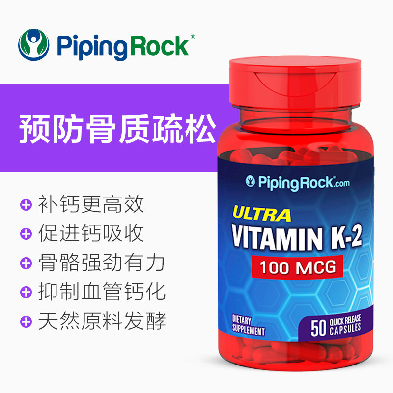 三倍氨糖k2增强骨骼密度硫酸软骨素msm美国氨基葡萄糖