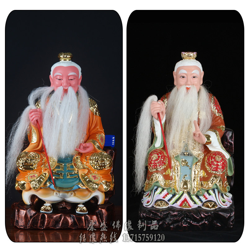 黄老仙师黄石公道道教神仙佛堂寺庙供奉树脂摆件