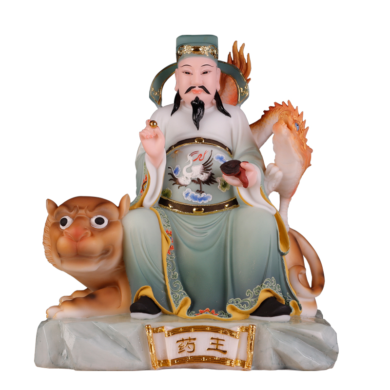 药王菩萨神像坐虎针龙药王爷孙思邈医神佛像药神摆件