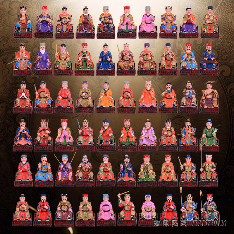 甲子太岁16寸六十神像当年道教树脂佛像一套摆件