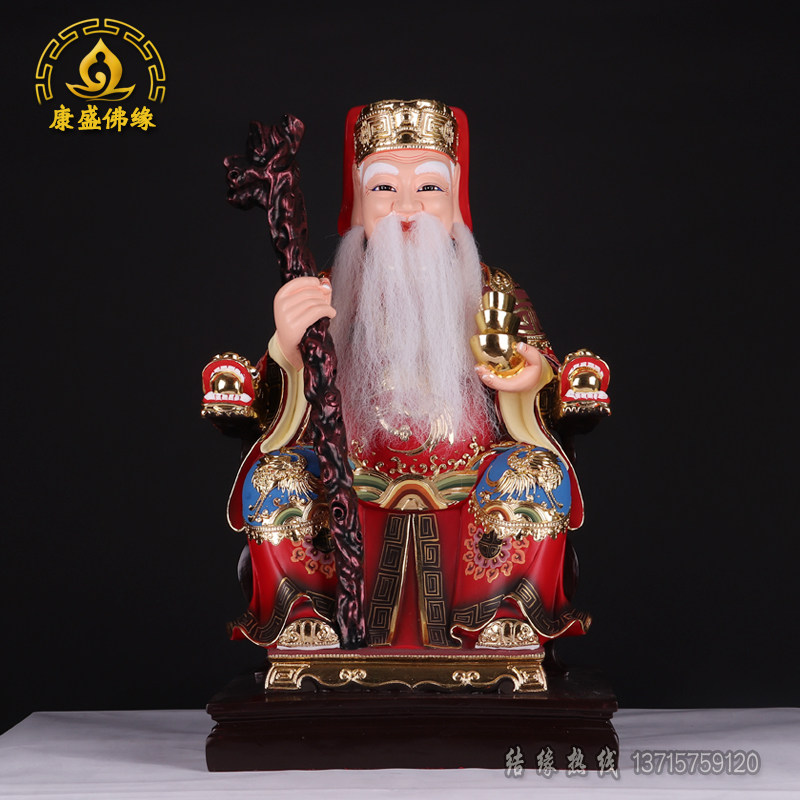 土地24寸神像社公招财风水摆件福德正神神大摆件