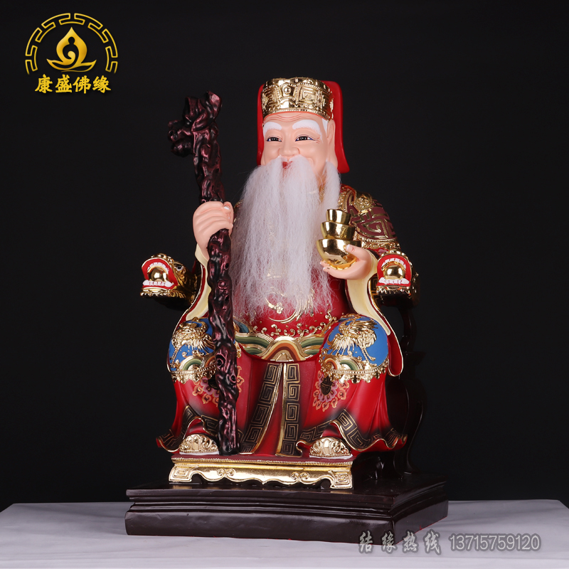 2、道教中的風水神有哪些?