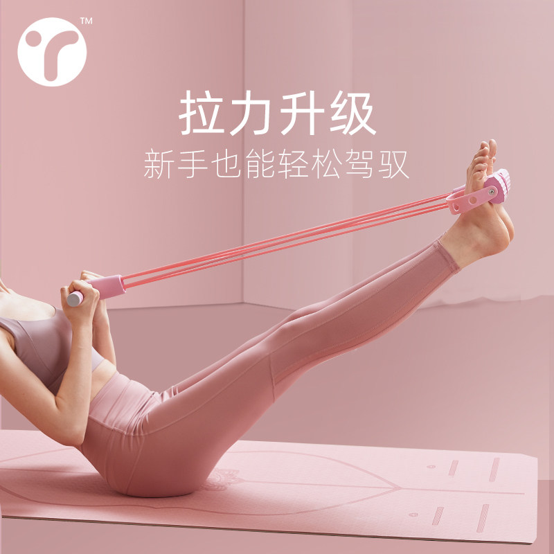 脚蹬拉力神器减肥肥瘦肚子仰卧起坐辅助健身瑜伽拉力绳