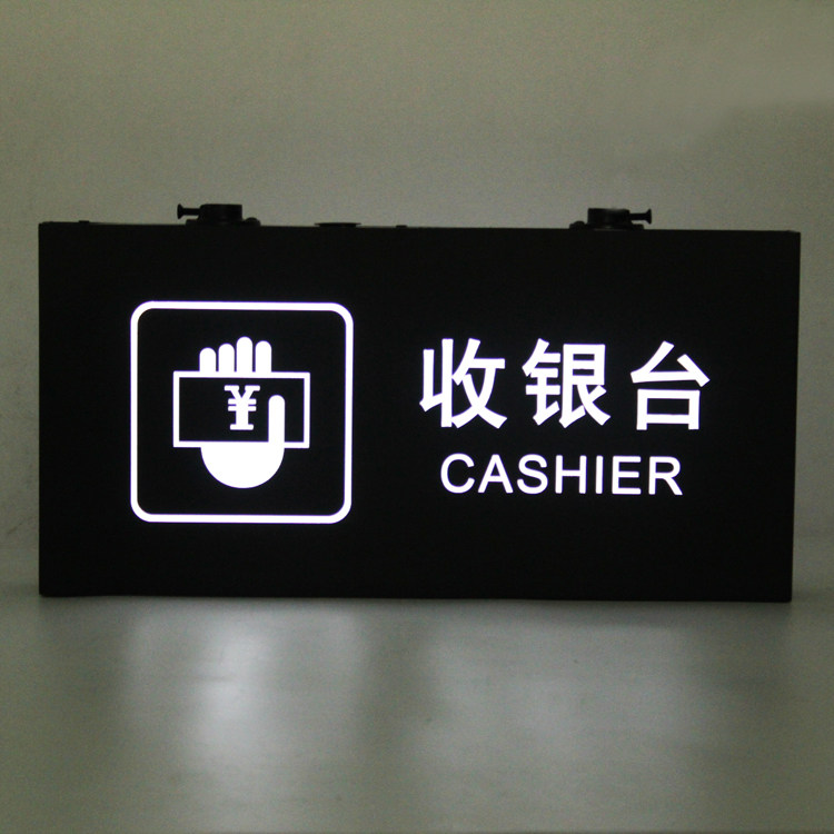 悬挂标识双面led收银台灯箱发光指示吊牌超市灯箱