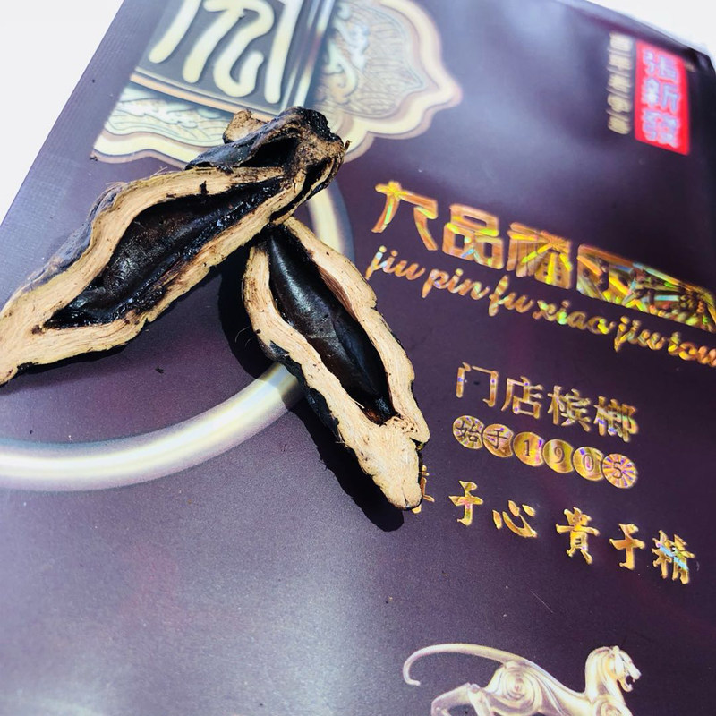 张新发500g顺丰摈榔散装散籽烟果湘潭小究头品福槟榔
