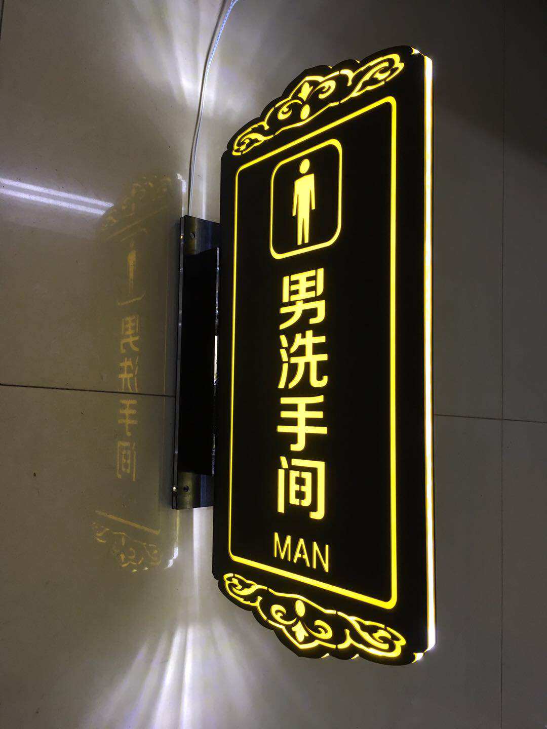 底座立式侧装led亚克力光板双面男女公共卫生洗手间灯箱