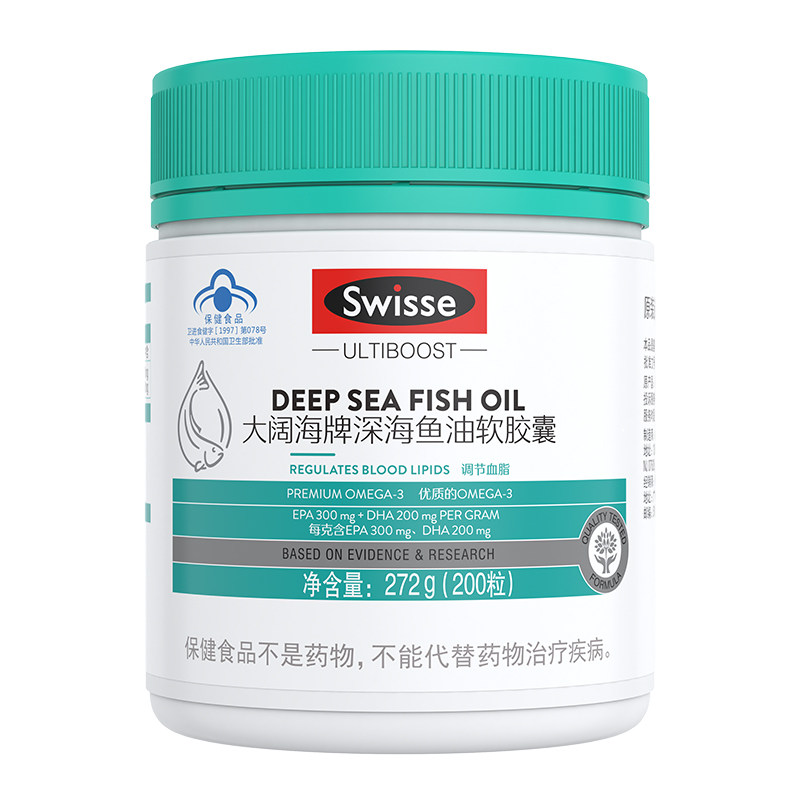 swisse斯维深海鱼油软胶囊200粒中老年鱼油鱼油