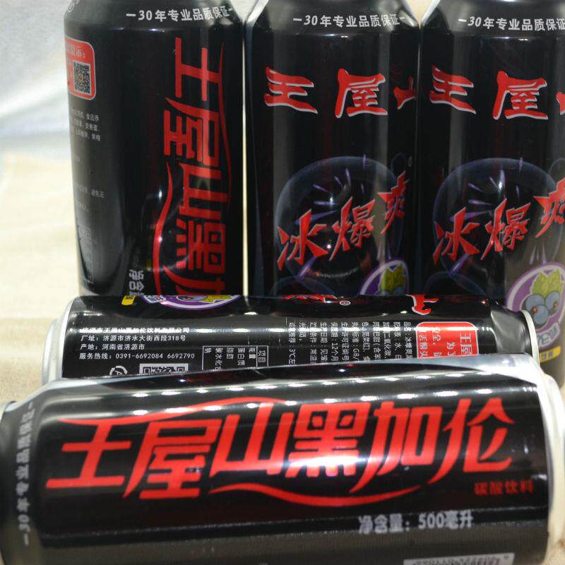饮料王屋山冰爆黑加仑碳酸500ml5罐河南济源特产碳酸饮料