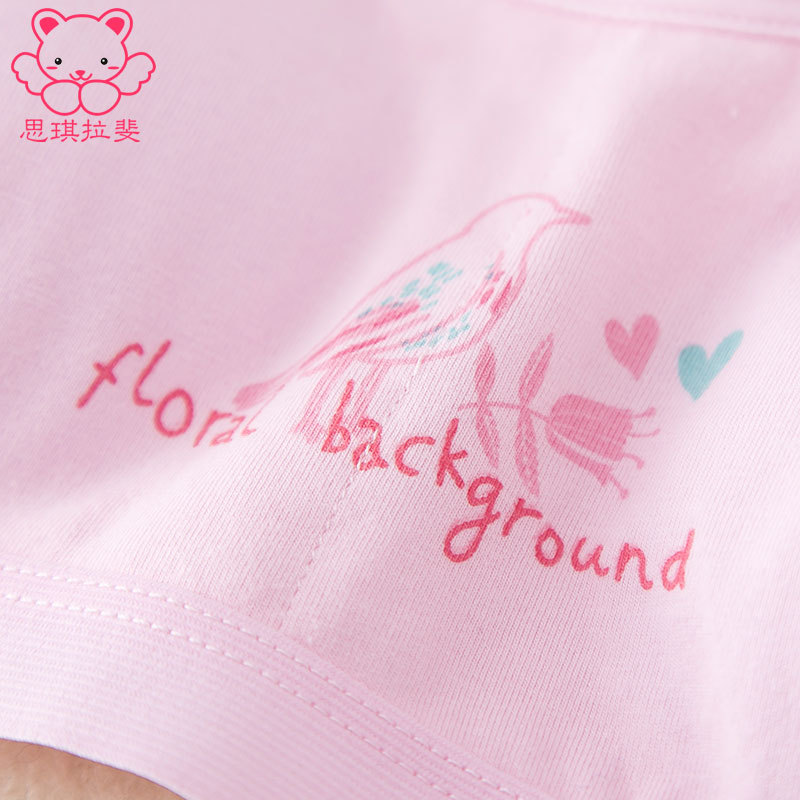 思琪拉斐女童发育期小背心儿童文胸中大内衣夏季文胸