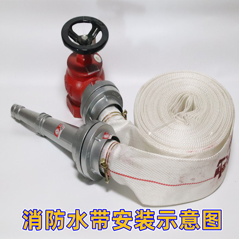 消防水带dn65套装接头水枪8-65-2025米国标2.5寸消防水带