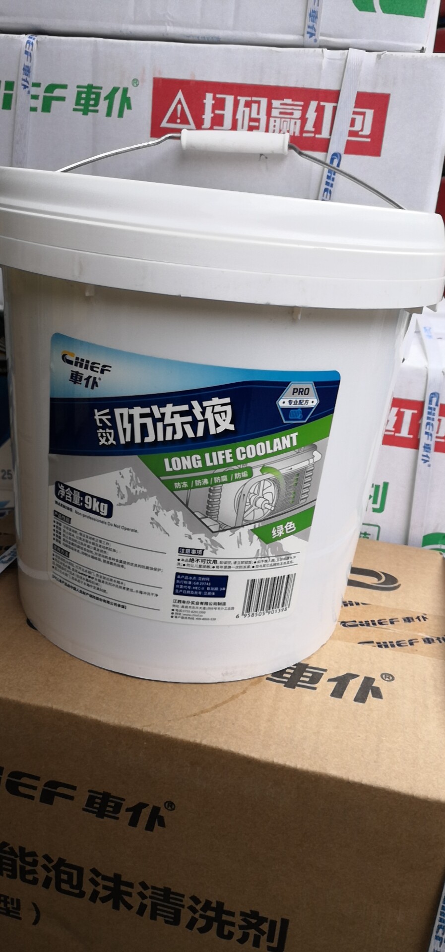 车仆防冻液乙二醇汽车发动机冷却绿色通用大桶正品防冻液