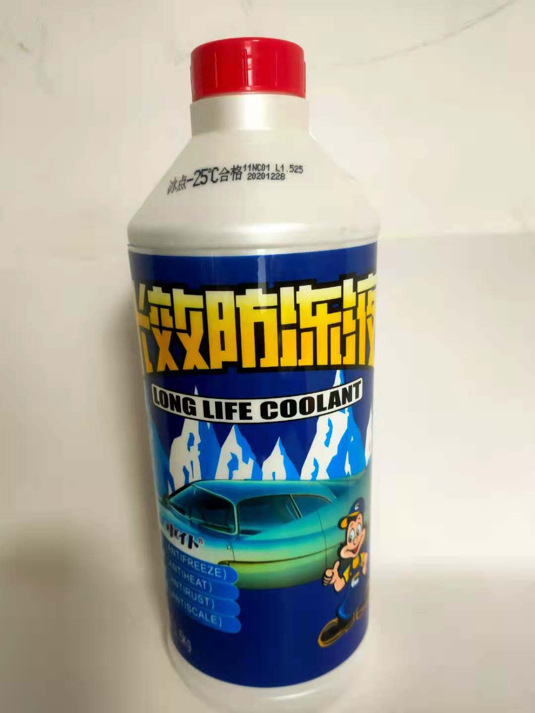 车仆汽车防冻液-25℃发动机冷冻液冷却液大众微型车四季通用1.