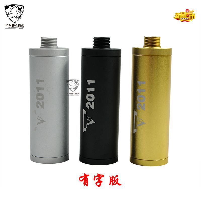 mst2011玩具发射器冷媒动力战斗大师回膛精英消音器水弹玩具