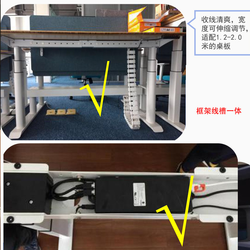 升降电动电脑桌腿站立式办公可调调节桌子智能电脑桌