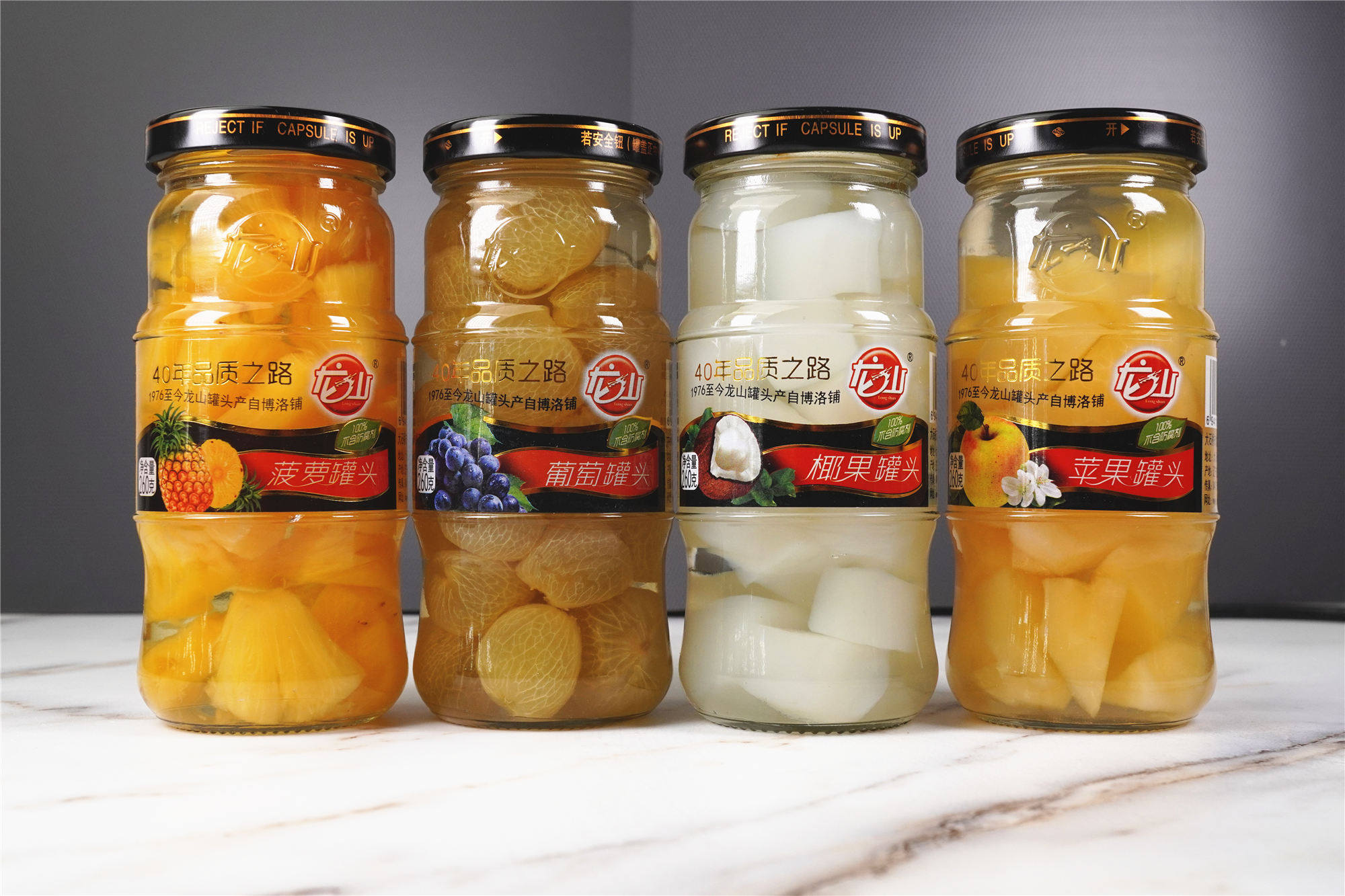 东北特产龙山椰果罐头博洛糖水肉果热带水果260g水果罐头