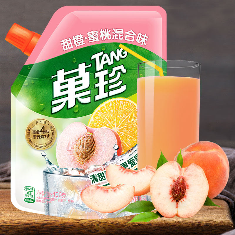 首页 痛风淘宝      雀巢橙汁粉果汁粉果维c 速溶果维珍芒果柠檬