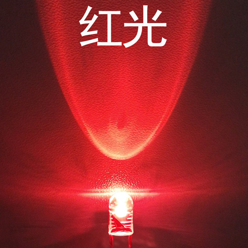 f5鼠标超高灯珠发光二极管led红色红反5mm圆头led灯珠