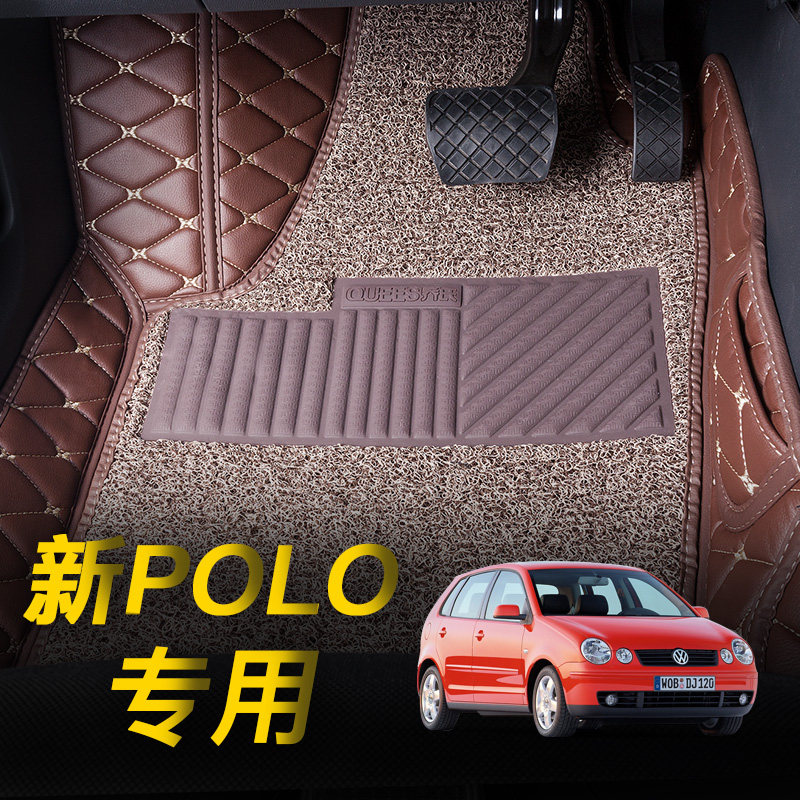脚垫大众11-17polo波罗专用全大包围汽车地毯专车专用脚垫