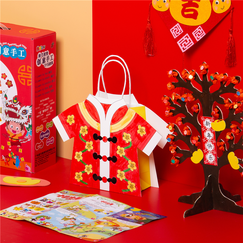 手工材料幼儿园新年亲子富贵礼盒套装儿童春节手工创意粘贴类