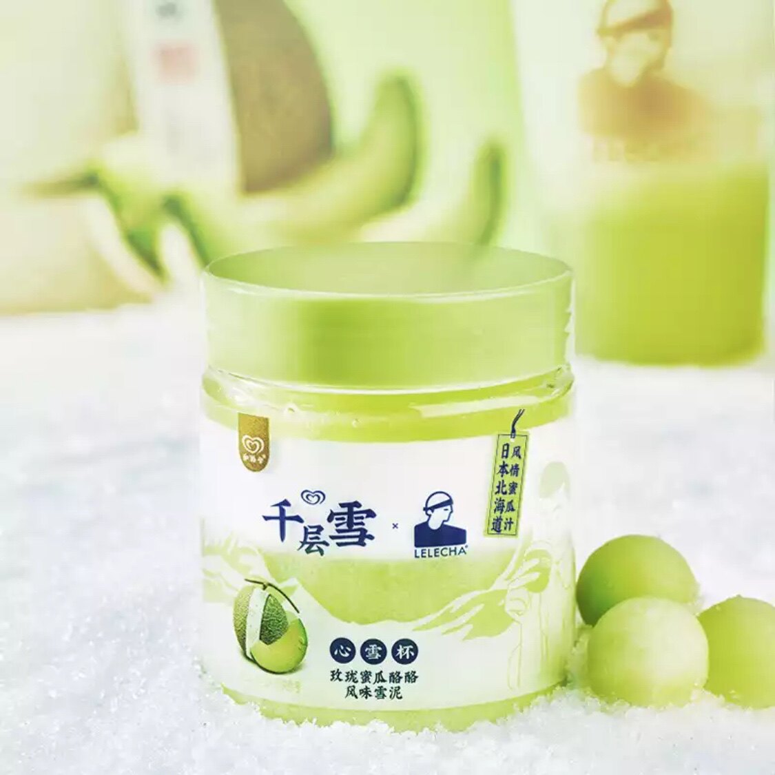 千层雪心雪杯冰淇淋北海道牛乳芝士风味冰激凌73g雪糕冰淇淋