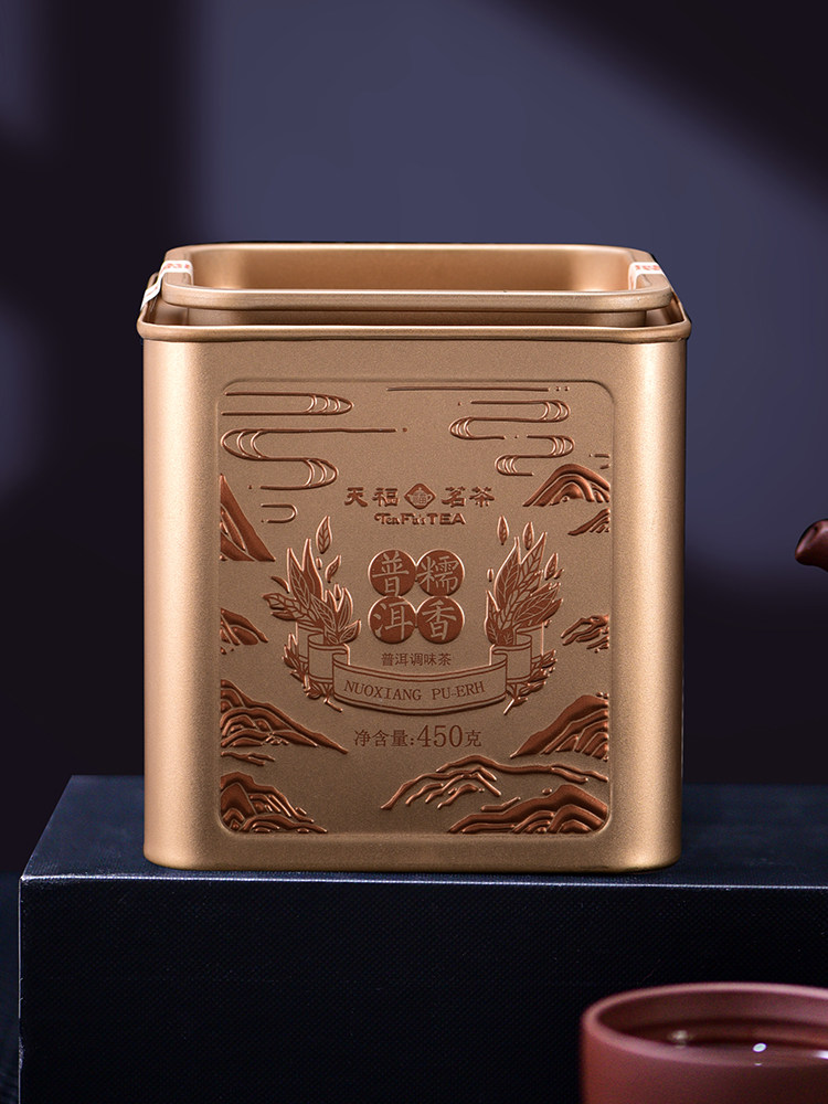 普洱天福茗茶甄选糯香小沱云南熟普调味茶紧小粒普洱