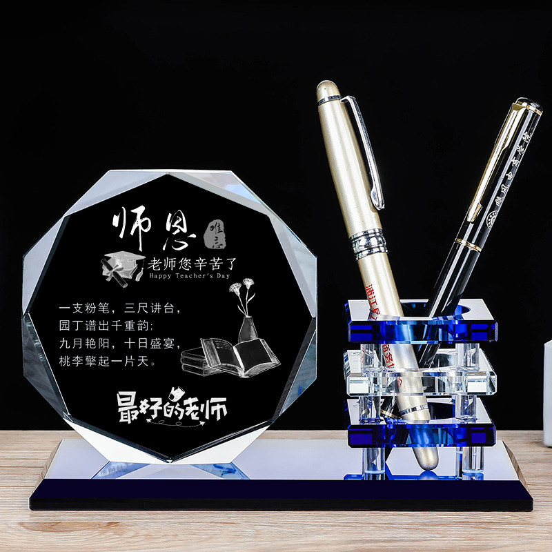 毕业礼物老师男女实用幼儿园diy定制制作手工创意礼盒