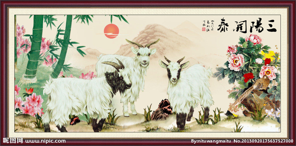 新款dmc十字绣正品特价客厅大画三只羊三阳开泰大版十字绣套件